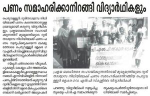 19833 sannadhasevanam 59.jpg