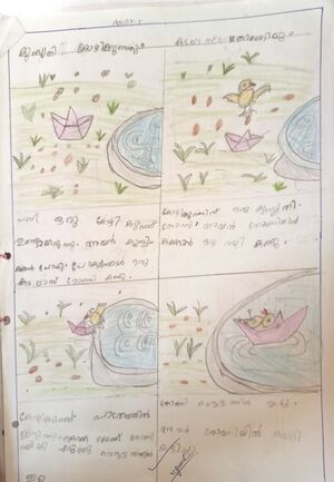 19873-MLP-KUNJ-AMEYA T 1.jpg