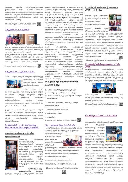 പ്രമാണം:2025 Infinite Viosion 2.jpg