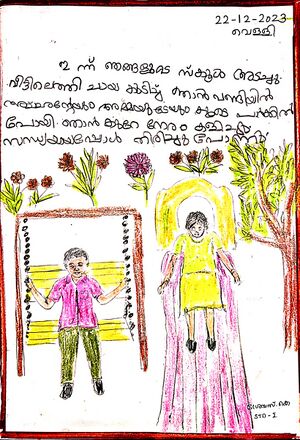 20414-PKD-KUNJ-SREYAS K.jpeg