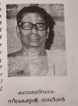 20545 km neelakandan.png