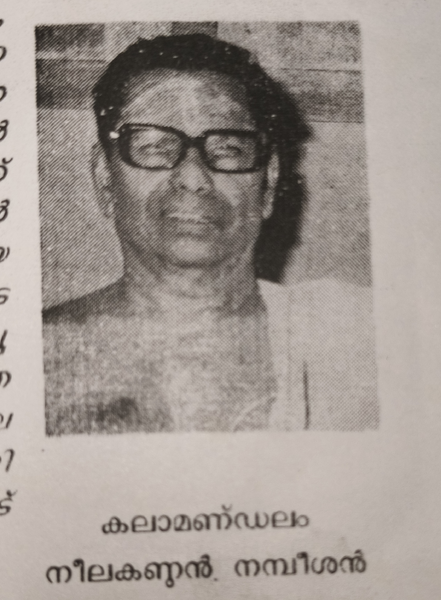 പ്രമാണം:20545 km neelakandan.png