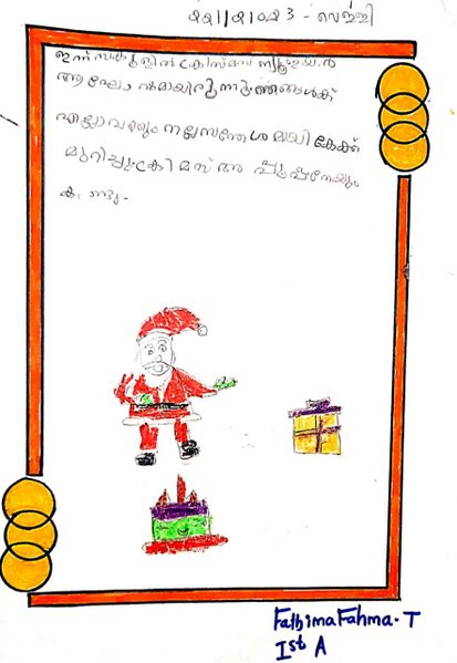 പ്രമാണം:21822 Fahma.jpeg