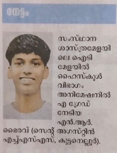 പ്രമാണം:22048 IT ANIMATION.jpg