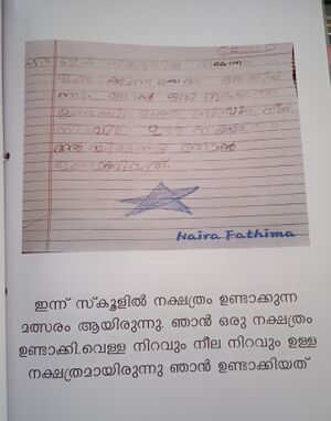 22219-TSR-KUNJ-NAIRA FATHIMA-.jpg