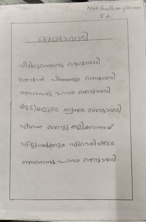 22422-TSR-KUNJ-NAKSHATHRA PRAVEEN.jpg