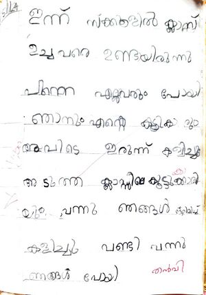 23404-TSR-KNJU-THANVI M P.jpeg