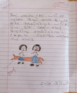 25855-EKM-KUNJ-SHRIYA SHINOJ.jpg