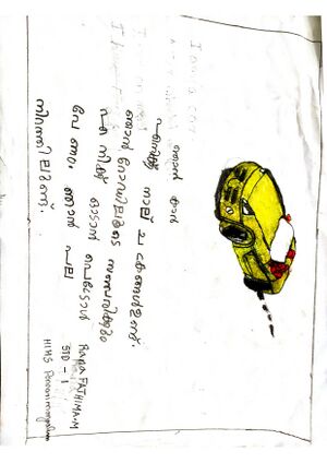 26081-EKM-KUNJ-RANA .jpg