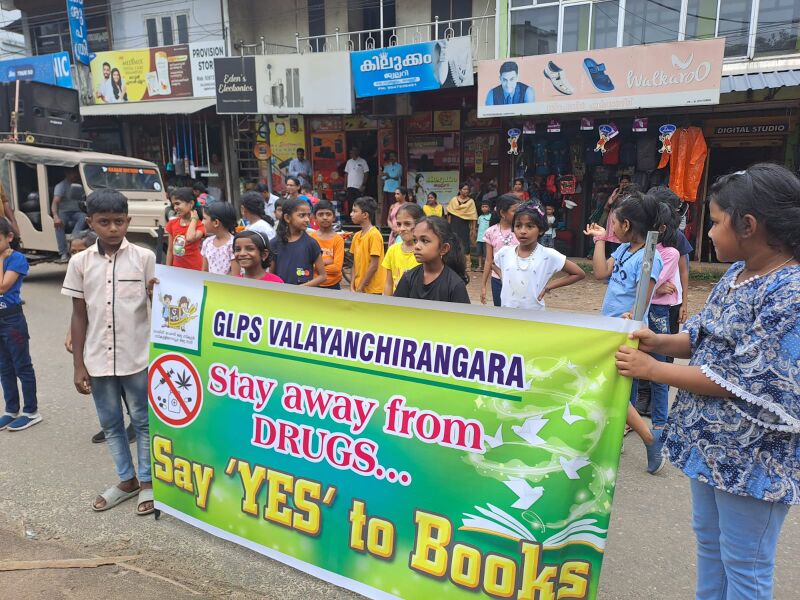 പ്രമാണം:27232 Say no.jpg