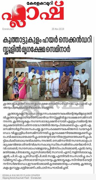 പ്രമാണം:28012 AC 1920 5.jpeg