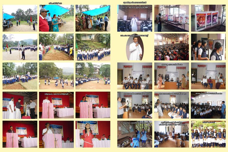 പ്രമാണം:29001 26.jpg