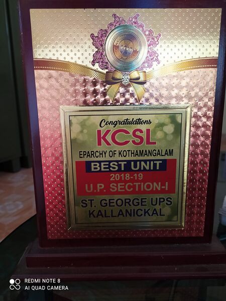 പ്രമാണം:29326-kcsl 2018-2019.jpg