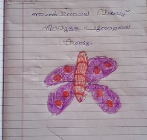 32314-KTM-KUNJ-BILAL FAISAL.jpg