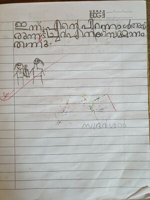 32333-Ktm-KUNJ-Sudharsan Das p a.jpg