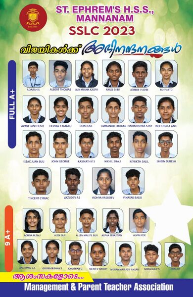 പ്രമാണം:33056 sslc 2023.jpeg