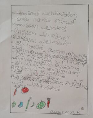 34040-ALP-KUNJ-ALAKANANDA R.jpg