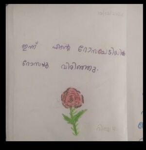 34326-ALP-KUNJ-RITHU R.jpg