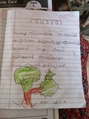 35230-ALP-KUNJ-CERA JOSEPH.jpg