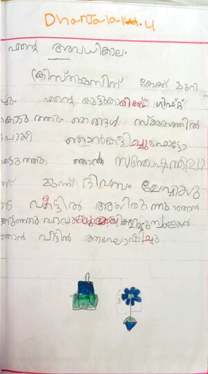 35313-ALP-KUNJ-Danja Lal.jpeg