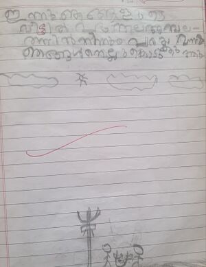 35330-ALP-KUNJ-SREEMAL V.jpg