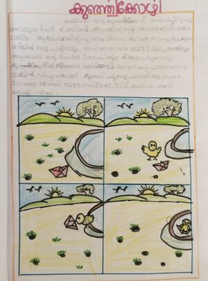 36316-ALP-KUNJ-Abhinand k j (2).jpg