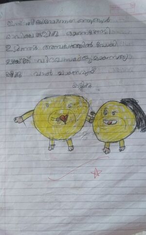 36460-ALP-KUNG-ARAV NIMESH .jpg