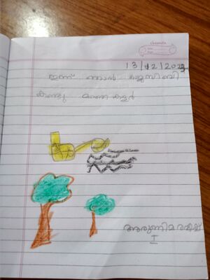 38066-PTA -KUNJ-ARUNIMARATHEESH2.jpg