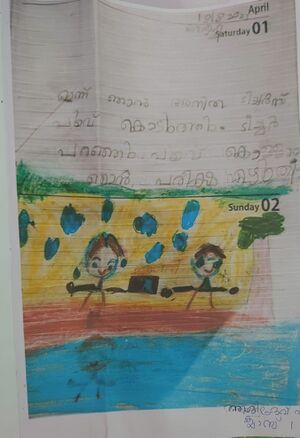 38212-PTA-KUNJ-ADIDEV A.jpg