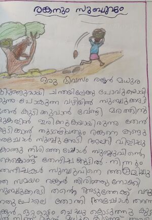 38248-PTA KUNJ ALBY MATHEW.jpg