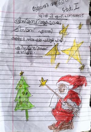 39333-KLM-KUN-Devendu Ajay.jpg