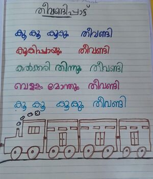 39531-KLM-KUNJ-SIJA T SAJI.jpeg