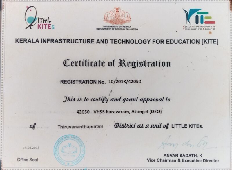 പ്രമാണം:42050 little kites reg certificate.jpg