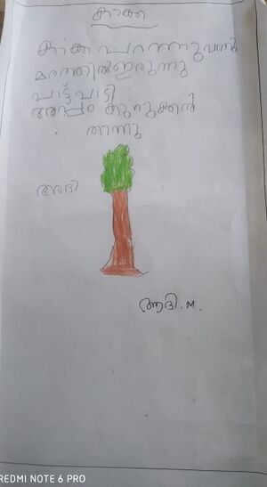 42216-TVM-KUNJ-ADHI M.jpg