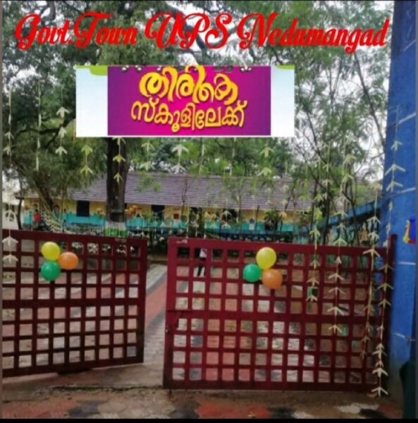 പ്രമാണം:42560 തിരികെ വിദ്യാലയത്തിലേക്ക് *.jpg