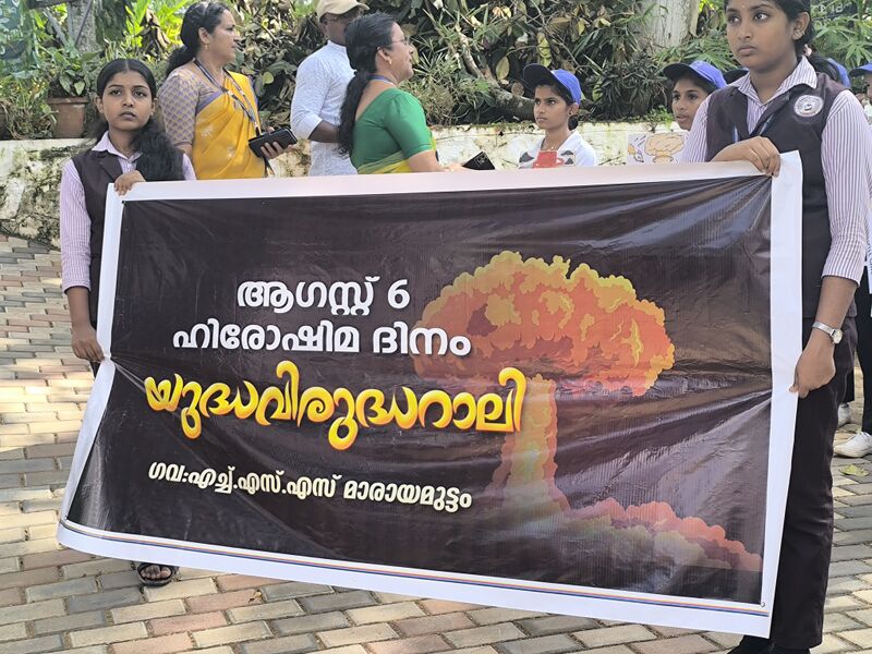 പ്രമാണം:44029 2447.jpg