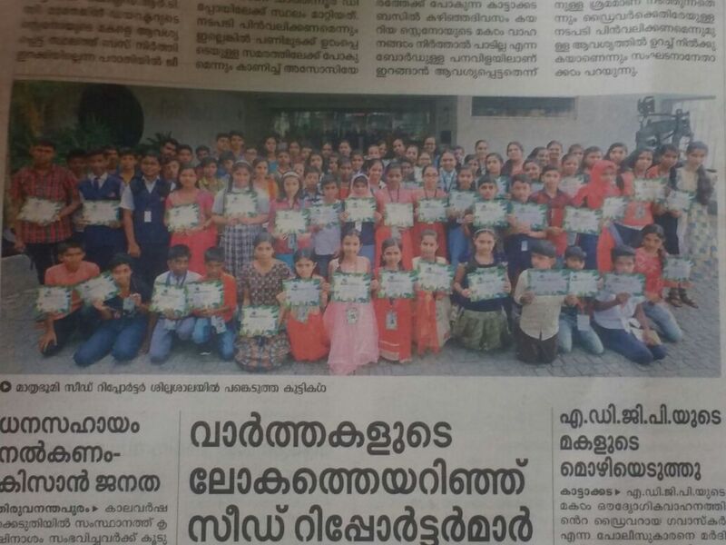 പ്രമാണം:44050 129.jpg