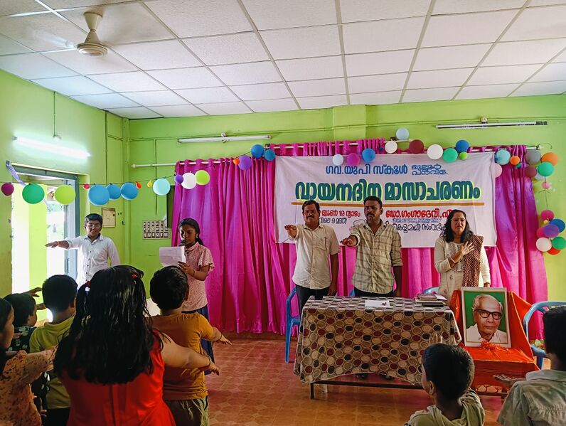 പ്രമാണം:44243 2526-Reading day1.jpg