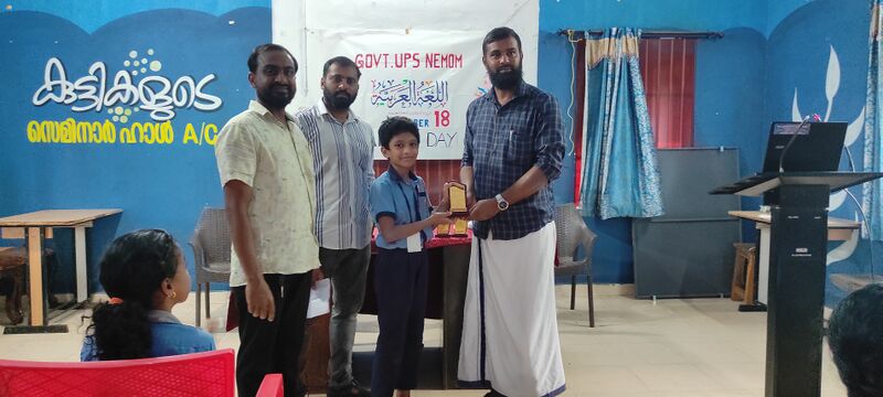 പ്രമാണം:44244 arabicday 4.jpg