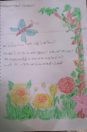 44537-TVM-KUNJ MUHAMMED HUSSAIN.jpeg