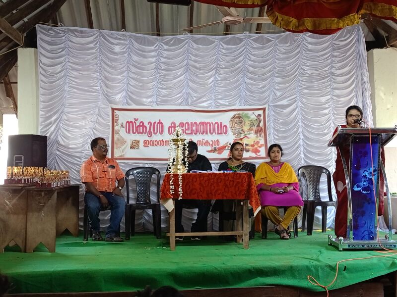 പ്രമാണം:44555 kalolsavam231.jpeg