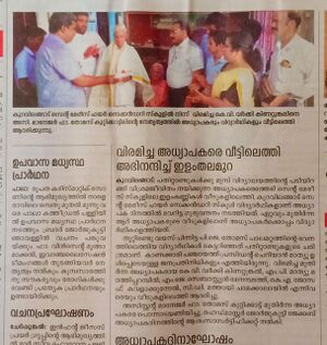 45051 Teachers Day2018 News.jpeg