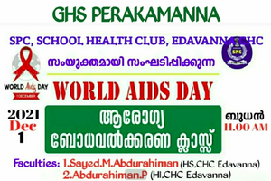 48141-aidsday3.png