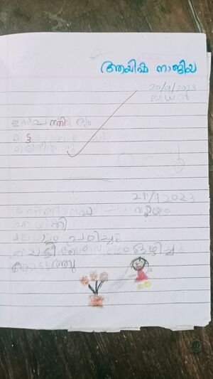 48276-MLP-KUNJ-AYISHA NAJIYA.resized.jpg