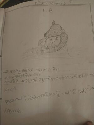 48526-MLP-KUNJ-LIYA FATHIMA 1B.resized.jpg