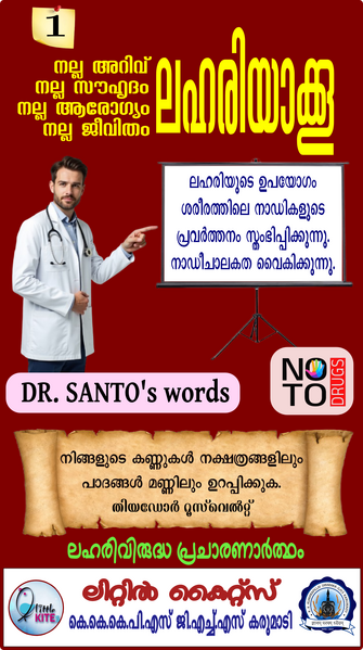പ്രമാണം:ALP-46017-sntd1.png