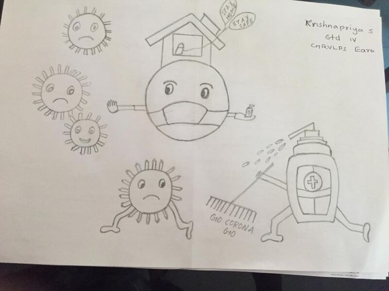 പ്രമാണം:GRV EARA.jpeg