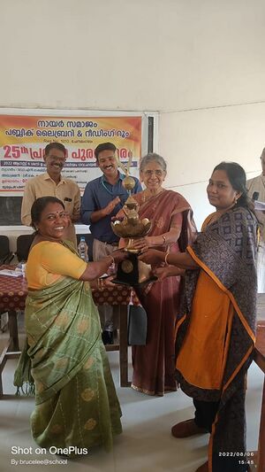 Govt school in paravur.jpg