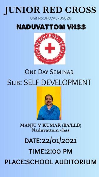 പ്രമാണം:Jrc 100.jpeg