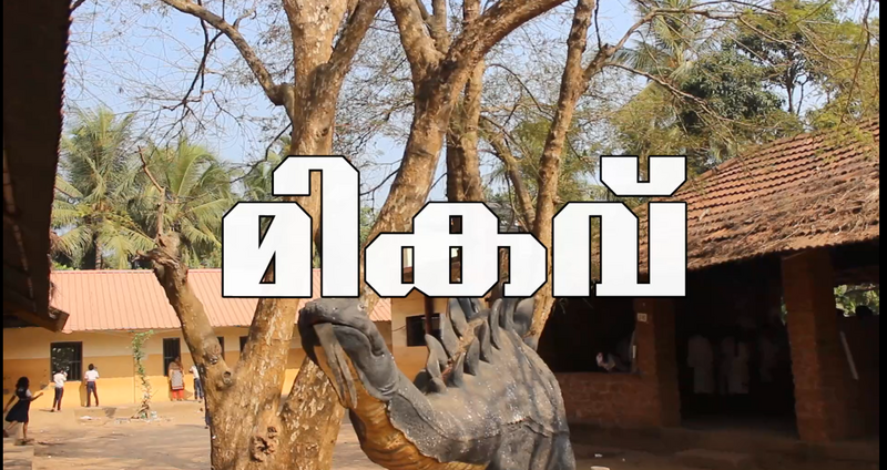 പ്രമാണം:Mikavu 1.png